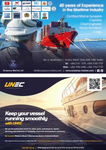 Oceanus Marine | UNEC